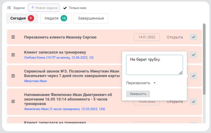 результаты выполнения задачи результаты выполнения задачи