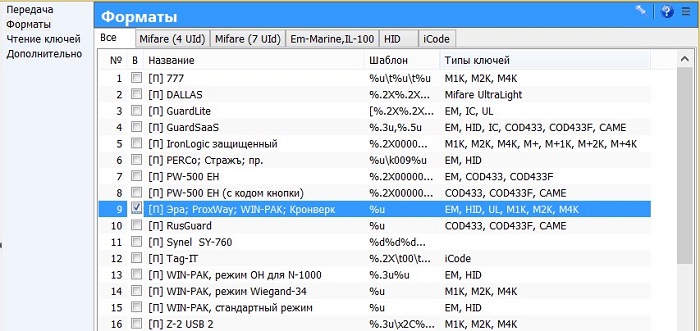 настройка форматов z2 usb fitness365