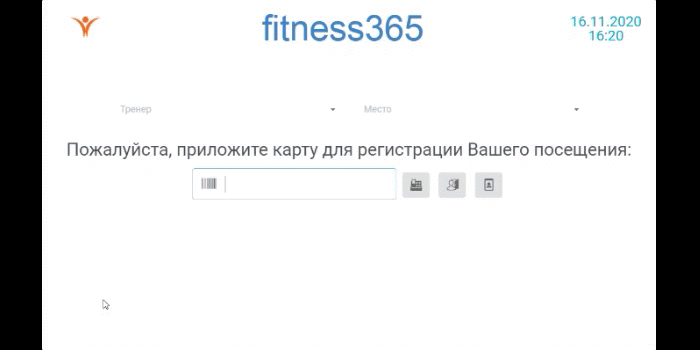 выключение режима самообслуживания выключение режима самообслуживания