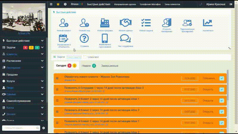 Настройка CRM fitness365 Настройка CRM fitness365