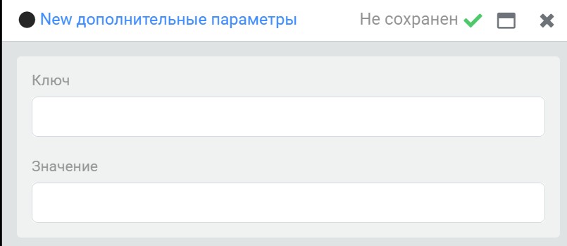 Расширенные настройки мобильного приложения, форма
