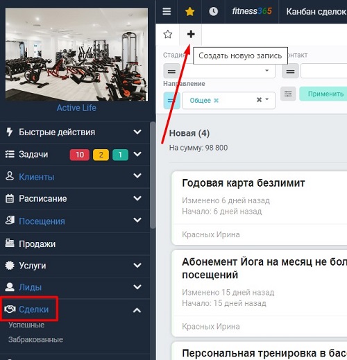 создать следку из списка