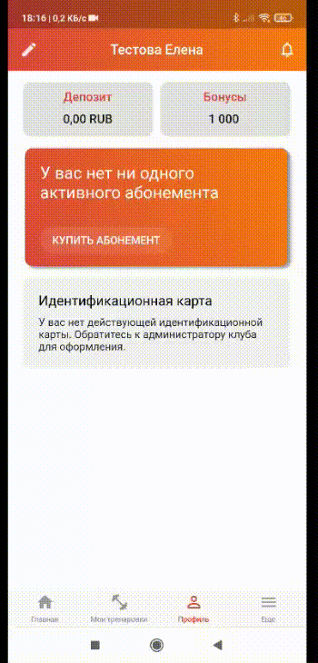 бонусы за репост тренировки и новости в соцсетях бонусы за репост тренировки и новости в соцсетях