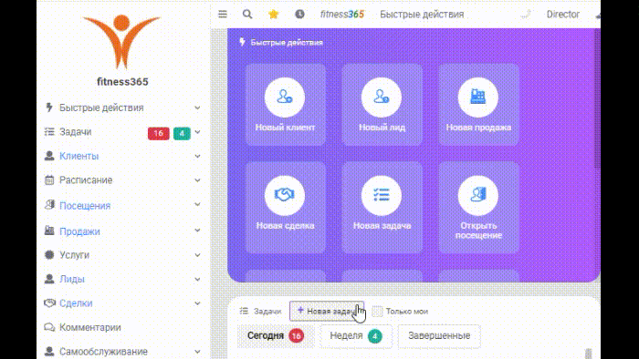 изменение номера карты