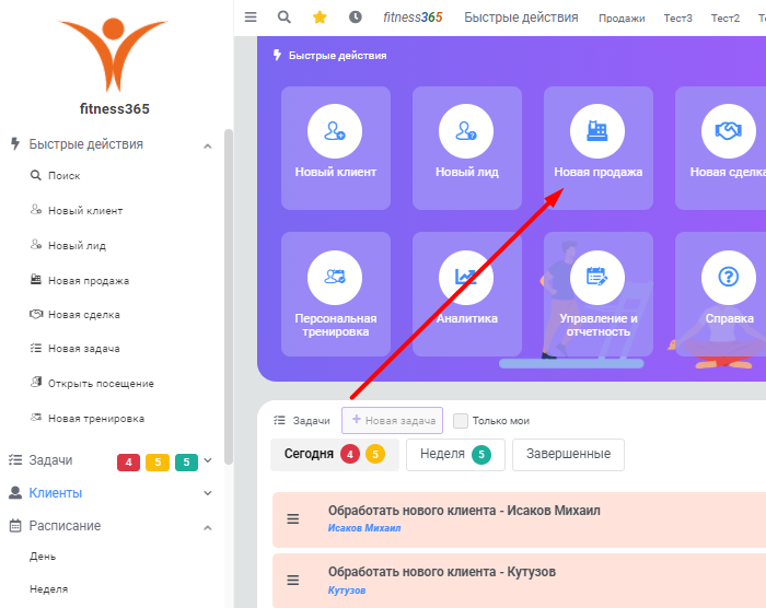 новая продажа батутного центра новая продажа батутного центра