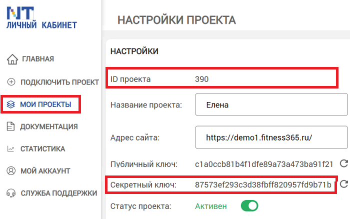 Определить номер посетителя. Номер клиента. Номер клиента в банке. Проверка номера. Какой номер у клиента.