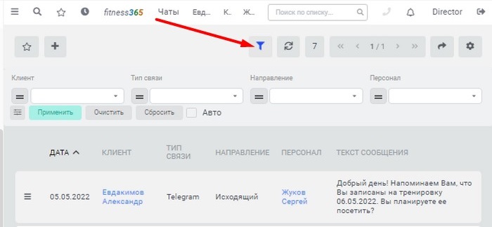 фильтры чатов клиентов фитнес клуба фильтры чатов клиентов фитнес клуба