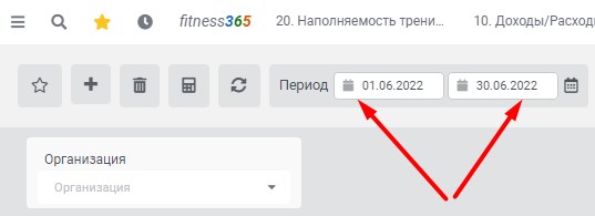 период построения отчета период построения отчета