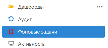 Автоматическая обработка расписания в фитнес клубе