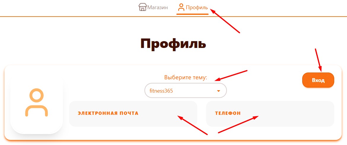 Неавторизованный клиент