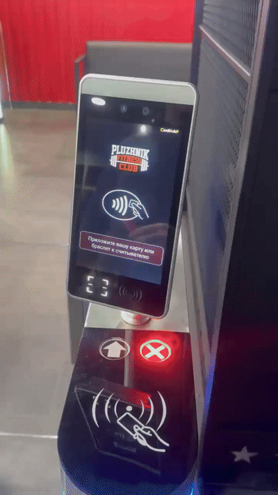 смарт-терминал Cardlock по карте смарт-терминал Cardlock по карте
